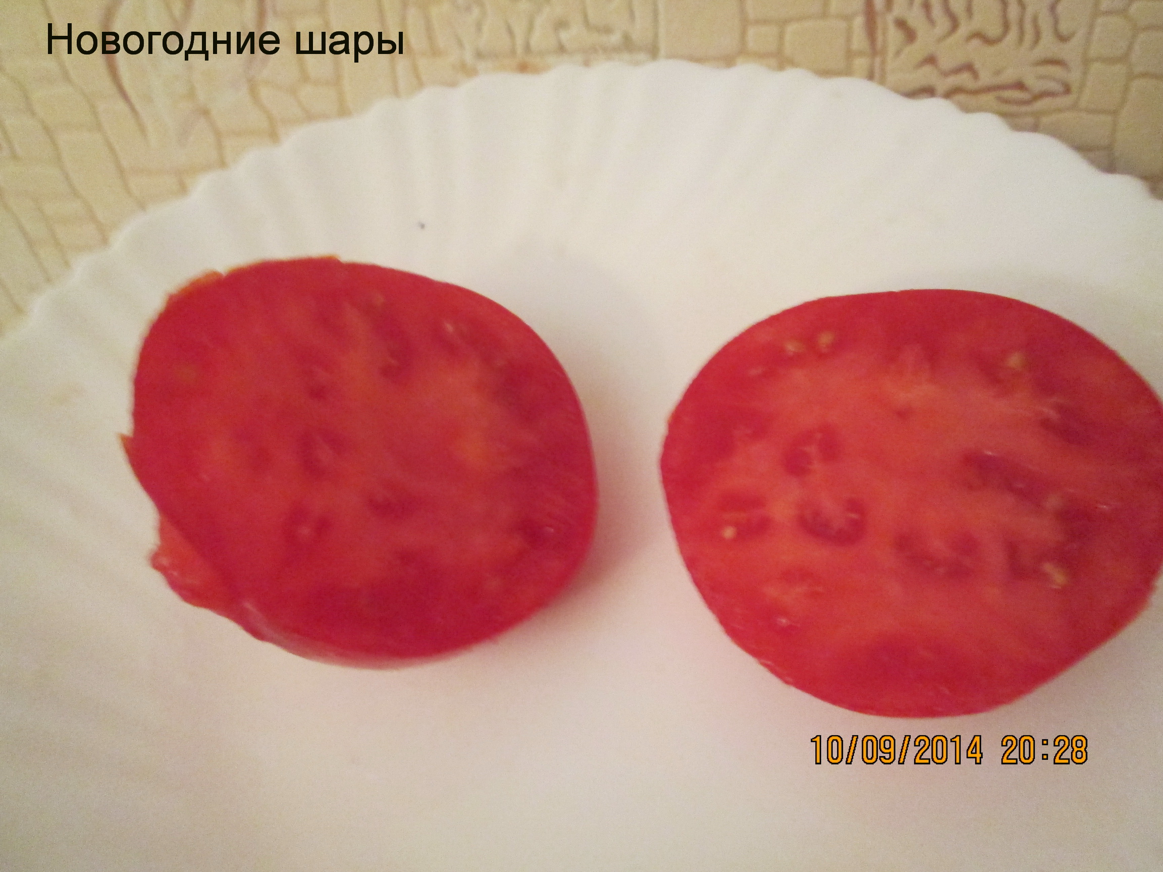 Томат Новогодние Шары Томат Новогодние Шары